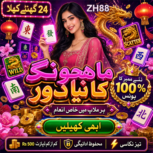 کاسینو اور بیٹنگ میں حکمت عملی کی اہمیت
